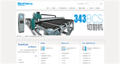 Desktop Screenshot of bottero.com.cn